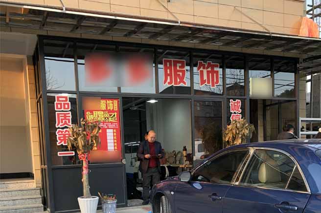 嘉兴厂房大门看风水.jpg
