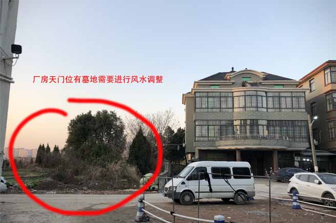 嘉兴服装厂选址看风水.jpg